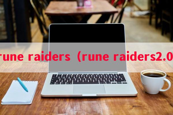 rune raiders（rune raiders2.0）